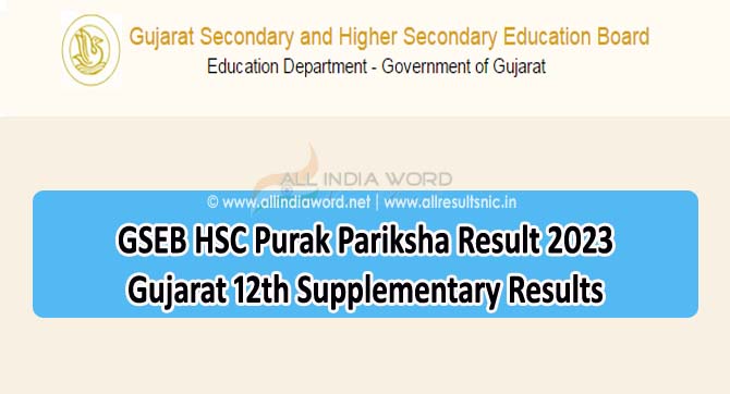 Gujarat 12th Purak Result 2023