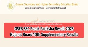 GSEB SSC Supplementary Results 2023 Gujarat Board