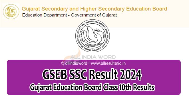 Gujarat 10th Class Result 2024